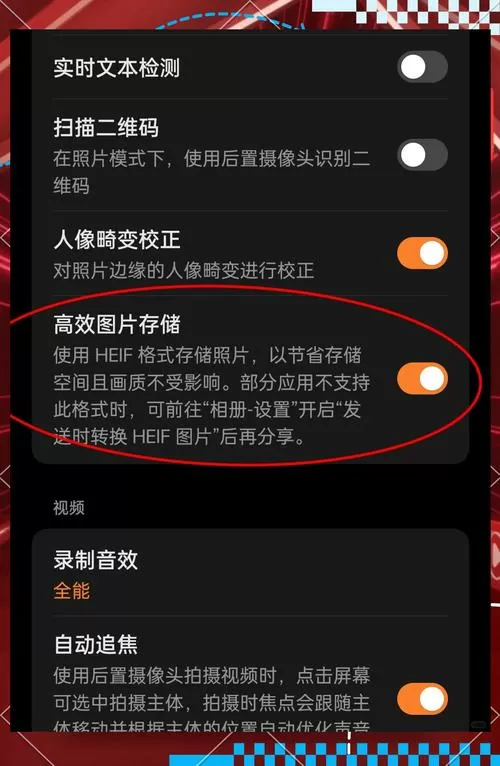oppo人像模式不能放大