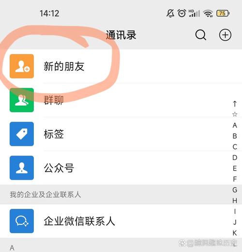 明明没有删除好友显示添加好友
