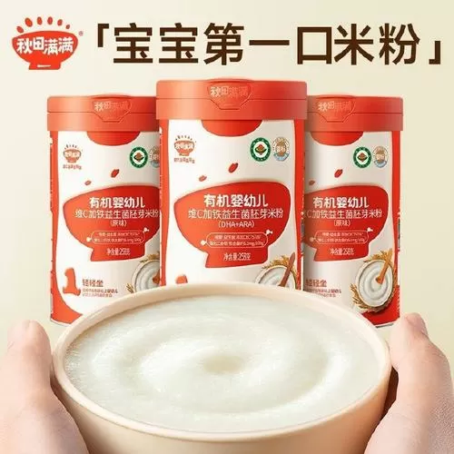 米粉王卡30g免流范围截图