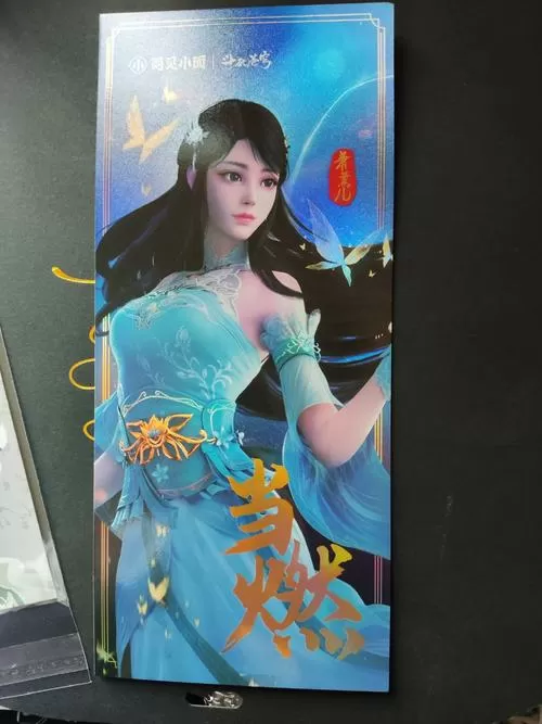 游戏王冉冉银桃花免费阅读截图