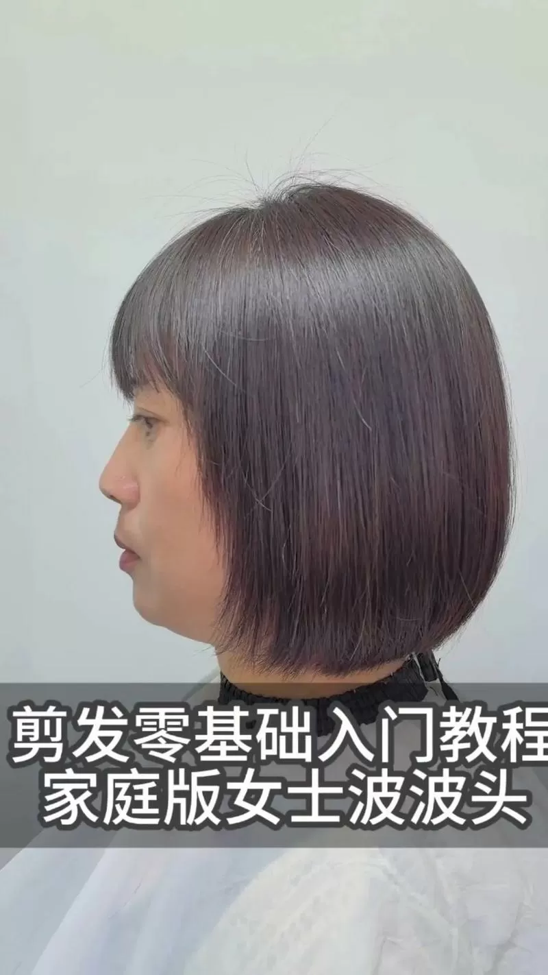 头发剪短了怎么快速长