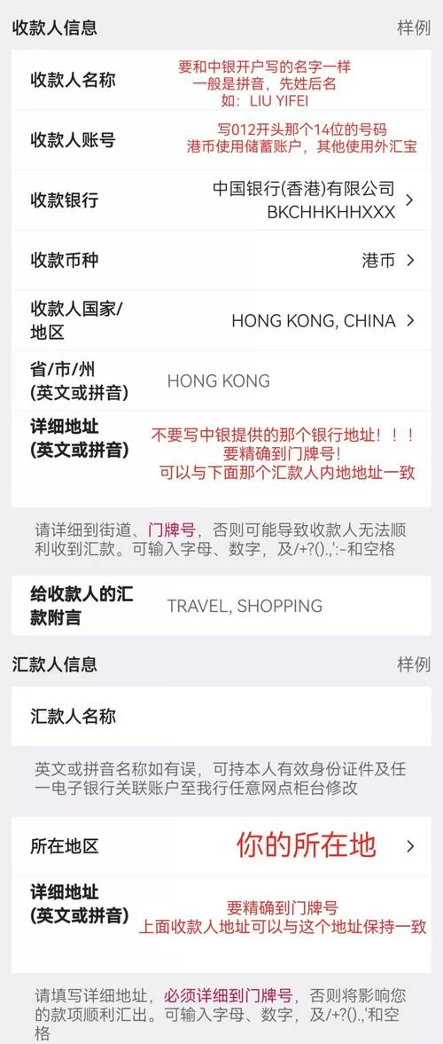 两张银行卡怎么互转