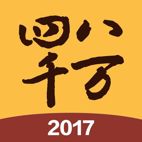 八万四千app官网