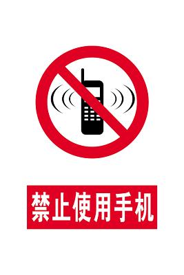 手机红色提示图标