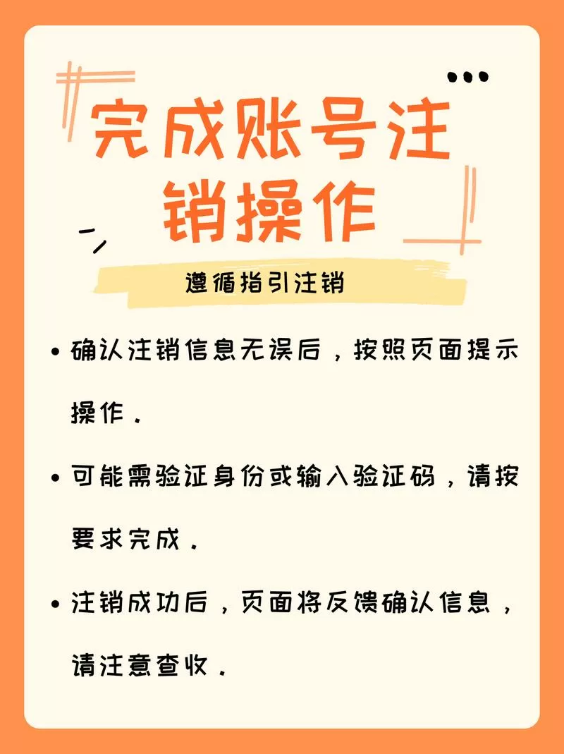 注销后多久可以重新注册