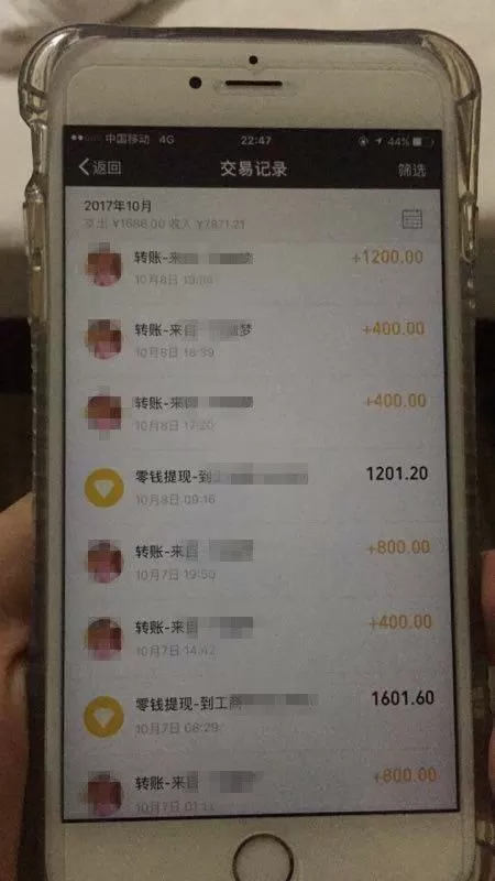 警察一般会根据转账记录抓嫖吗