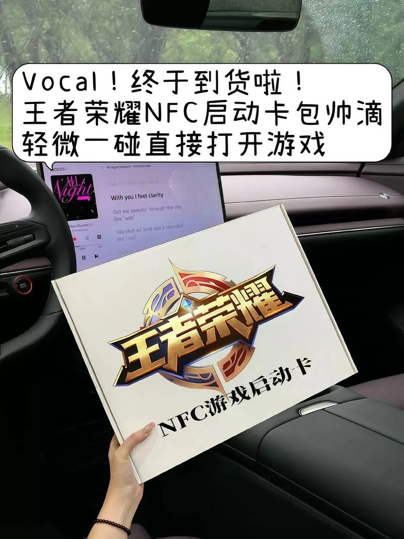 王者启动卡是什么