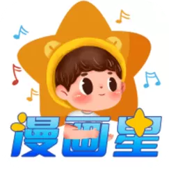漫画星破解版免广告最新