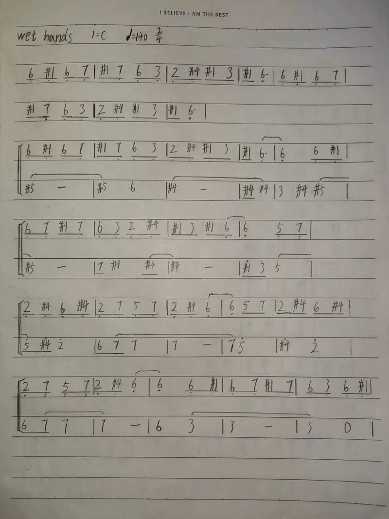 我的世界歌曲简谱