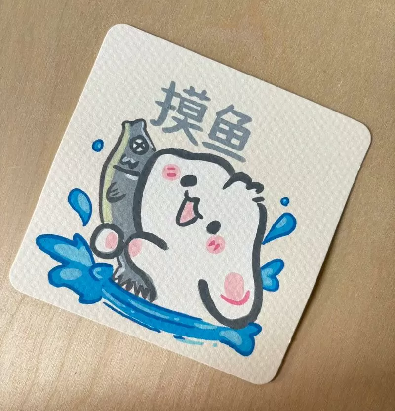摸鱼是什么意思截图