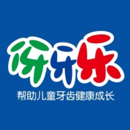 牙牙乐少儿频道广告游戏截图