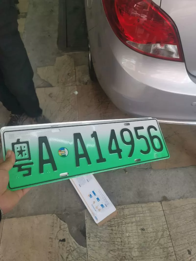 粤A的车在深圳有没有限行