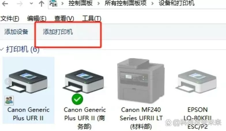 打印机一直在启动状态