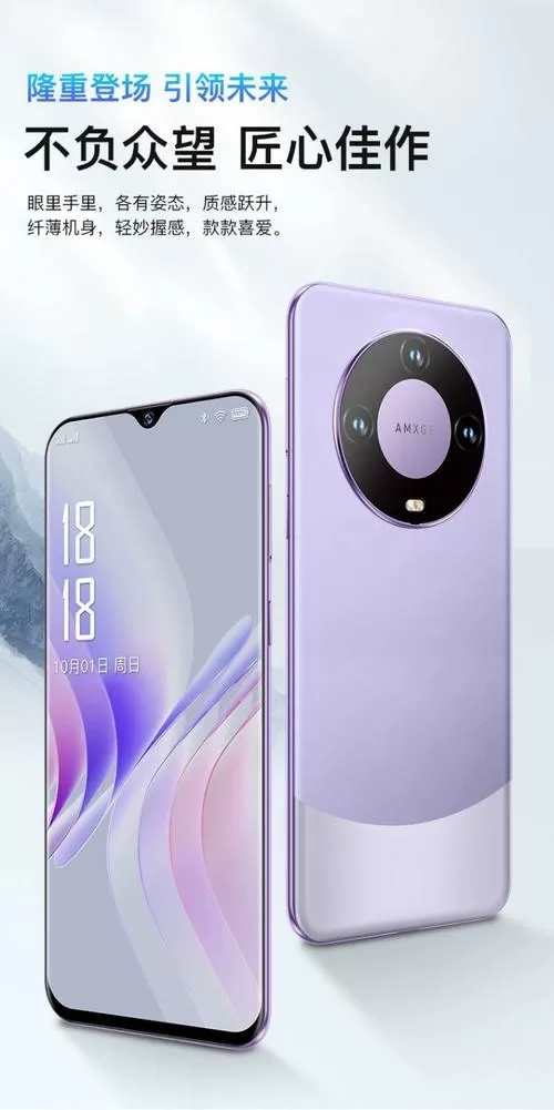 华为m600pro手机
