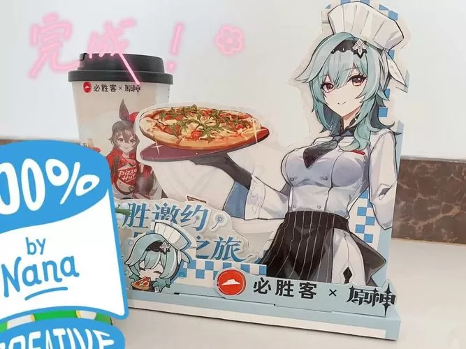 原神披萨怎么做