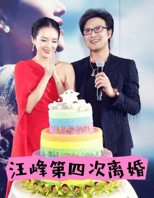 章子怡汪峰离婚两年为女庆生