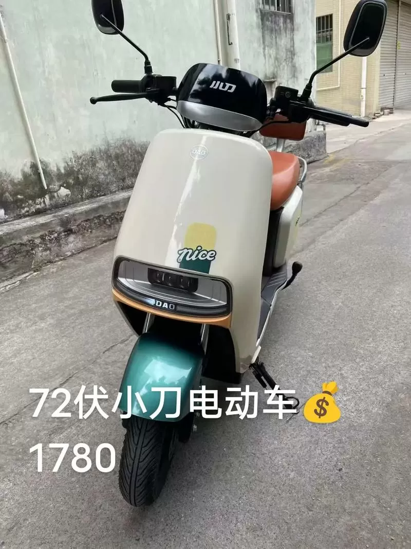 72v电动车多少瓦图标