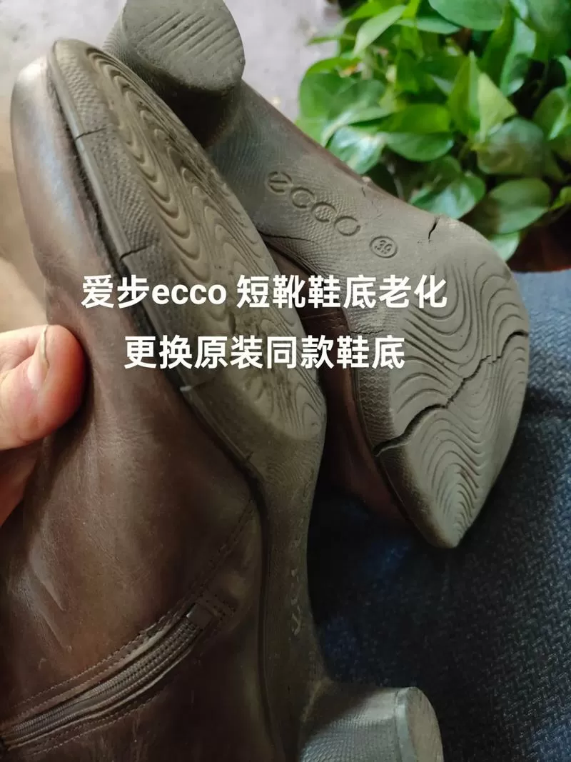爱步鞋子为什么鞋底容易裂开