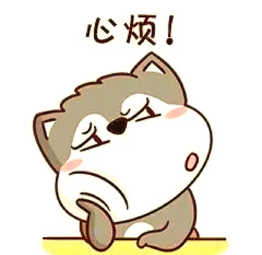 心情低落很心烦的图片