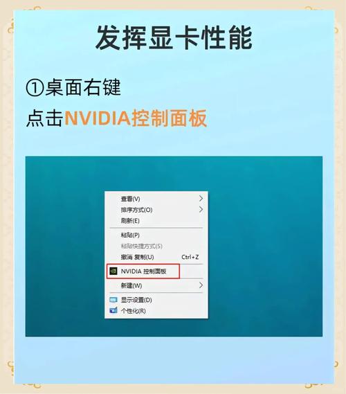 电脑打游戏卡顿解决方法