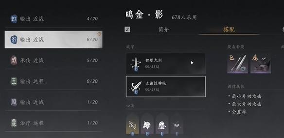 只狼旋风斩怎么按键盘图标