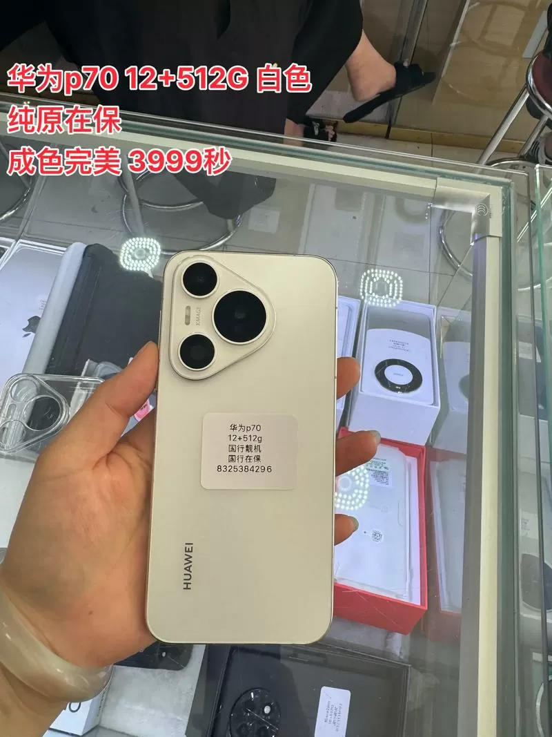 p70强制恢复出厂设置截图