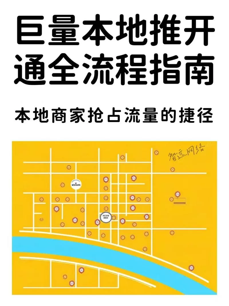 地推项目怎么接图标