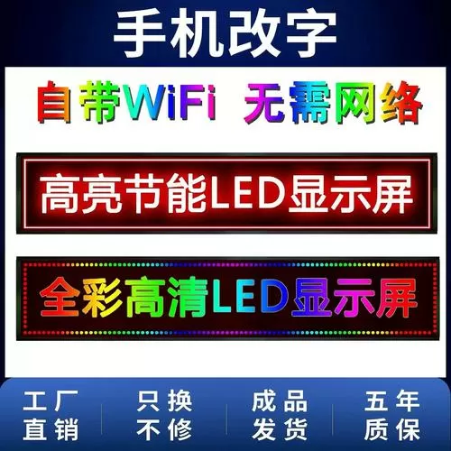 原彩屏是原装屏吗
