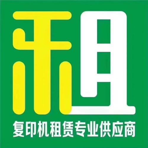 打印机租赁平台推荐