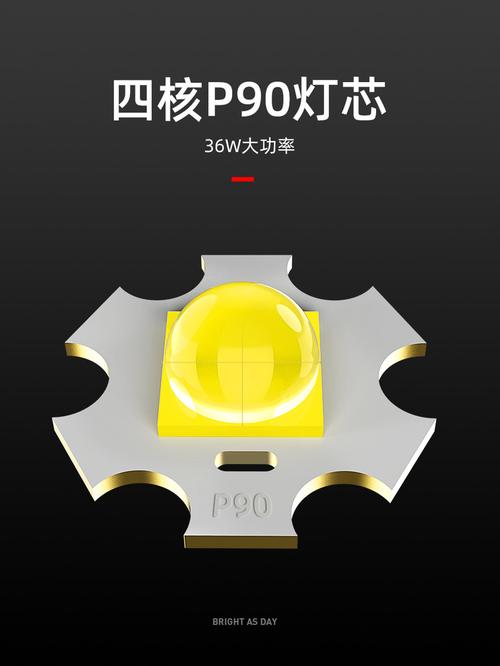手电灯芯什么型号的亮