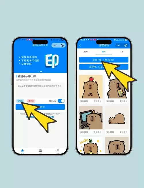 自己的作品不让保存怎么设置
