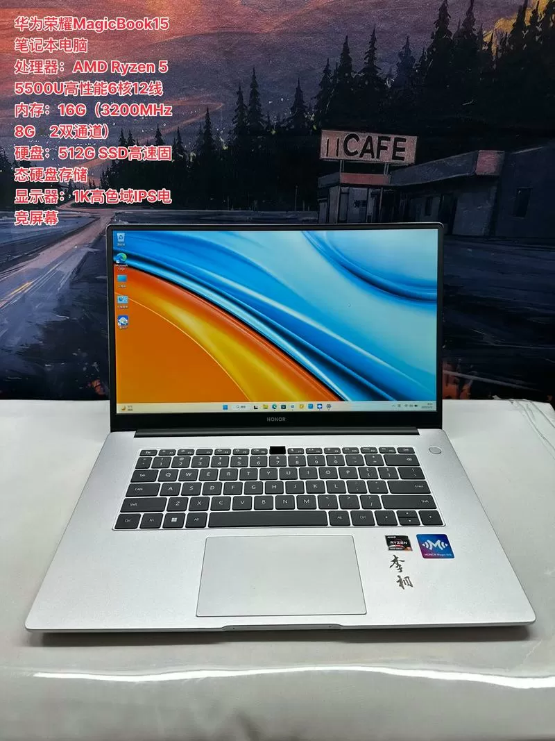 magicbook15屏幕参数图标