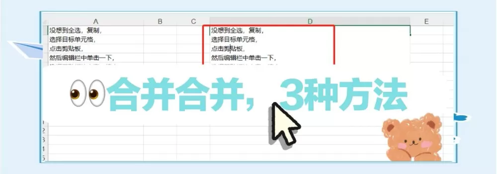 多周期同列如何设置图标