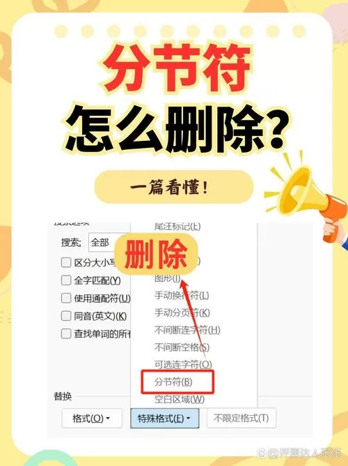 和平精英的文件和数据包怎么删除掉啊