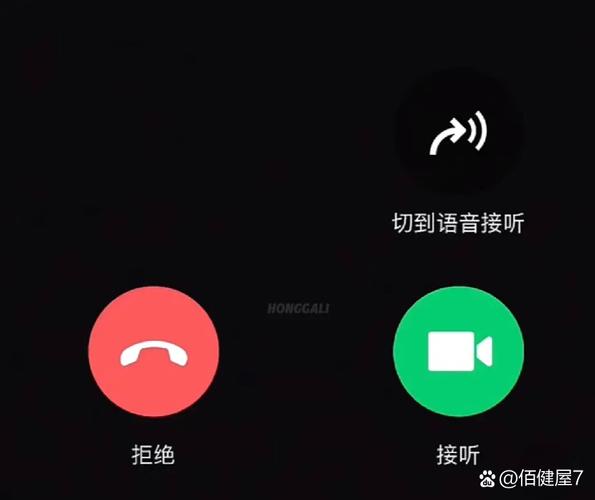 微信来电有两个声音