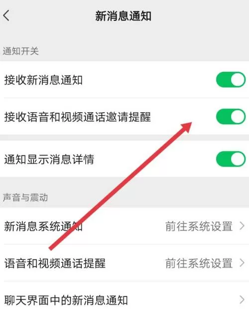 手机听到视频声音但看不到