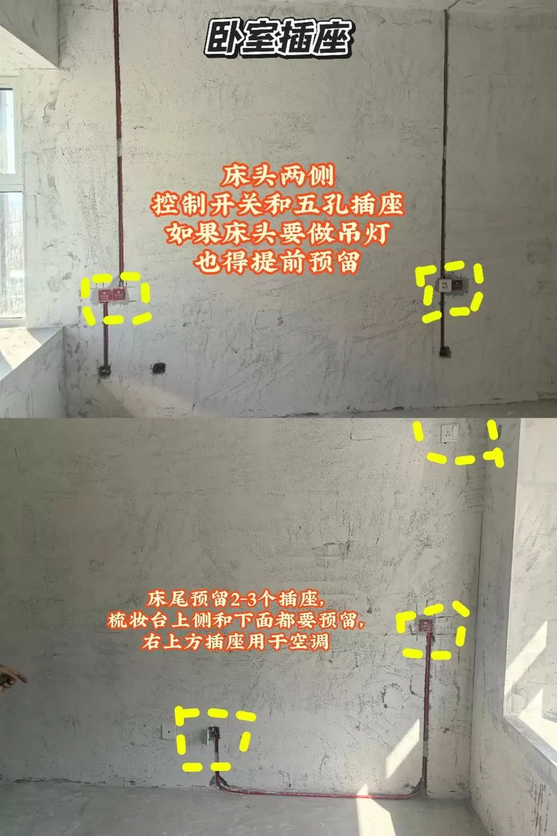 墙上没有预留插座怎么办