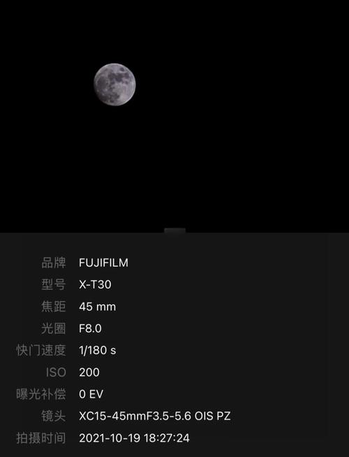 拍夜景灯光相机参数图标