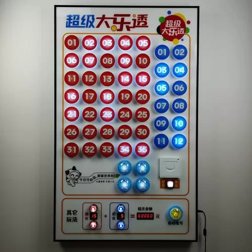台奥8位密码表最新版
