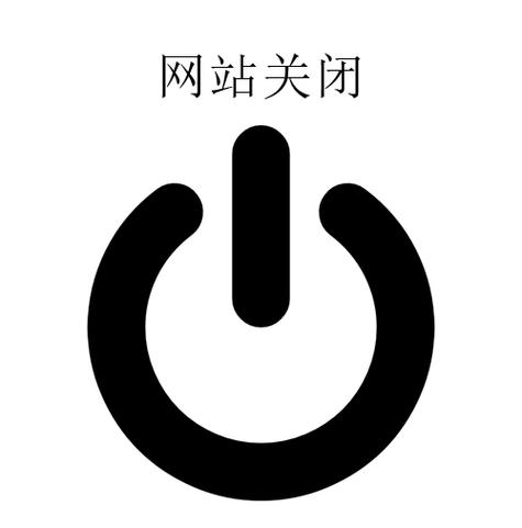 打开和关闭系统图标 网络变灰色
