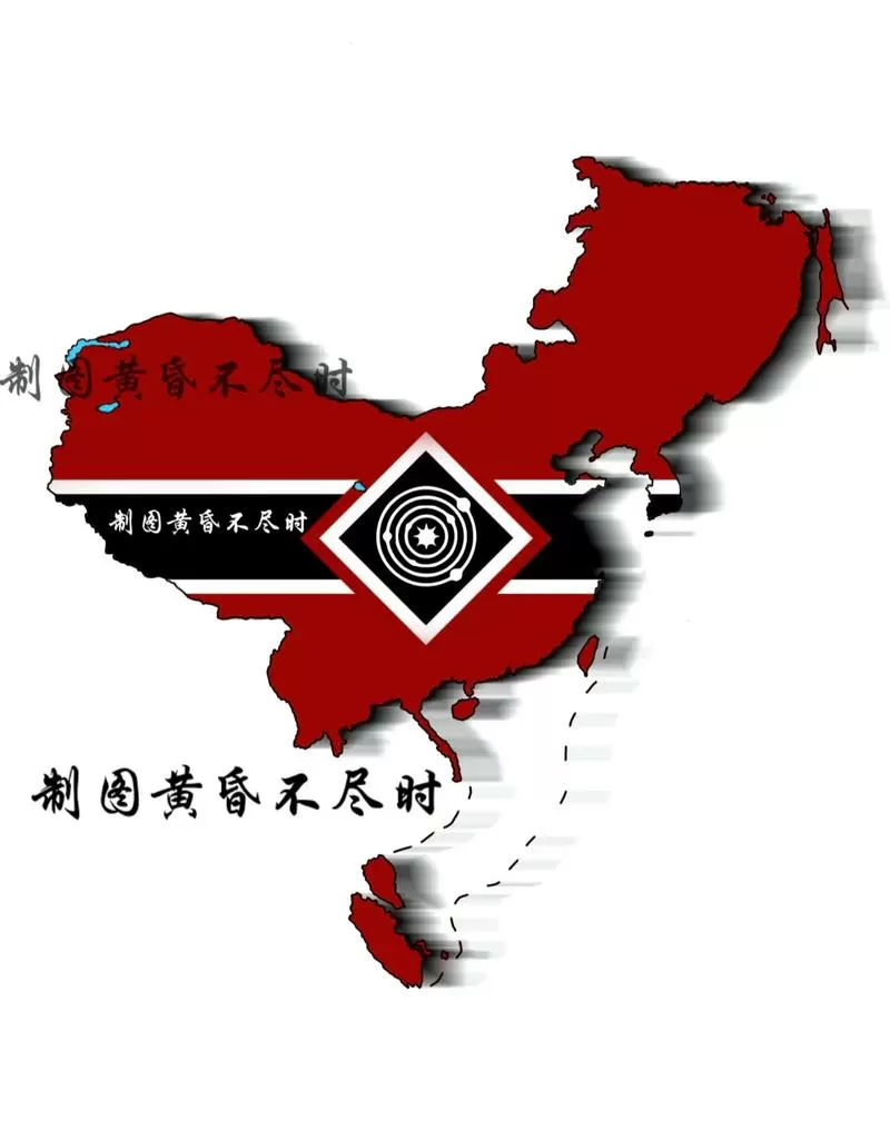 架空历史地图生成器手机版
