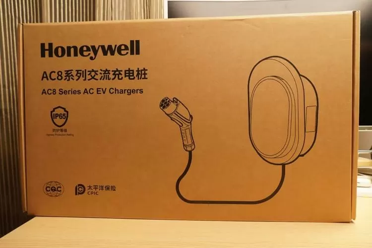 充电桩盒子