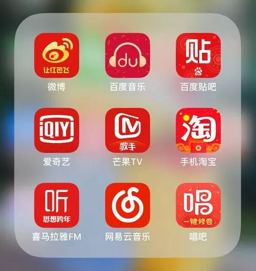 手机app图标怎么变成红色了截图