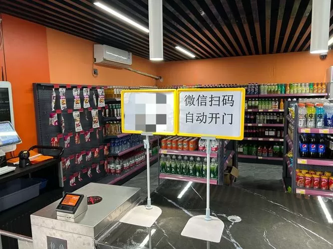 超市物品不扫码拿出来会响吗