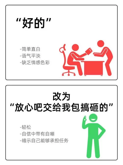 形容一个人说话一套一套的
