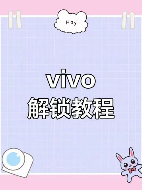 手机清除数据还要密码