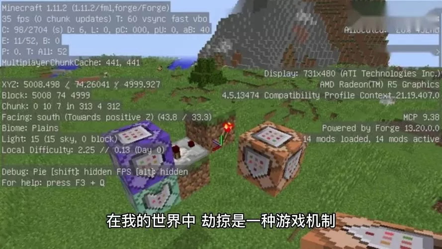 我的世界劫掠怎么解除