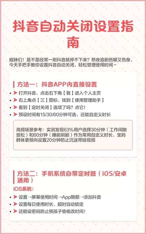 抖音怎么关闭语音视频功能图标
