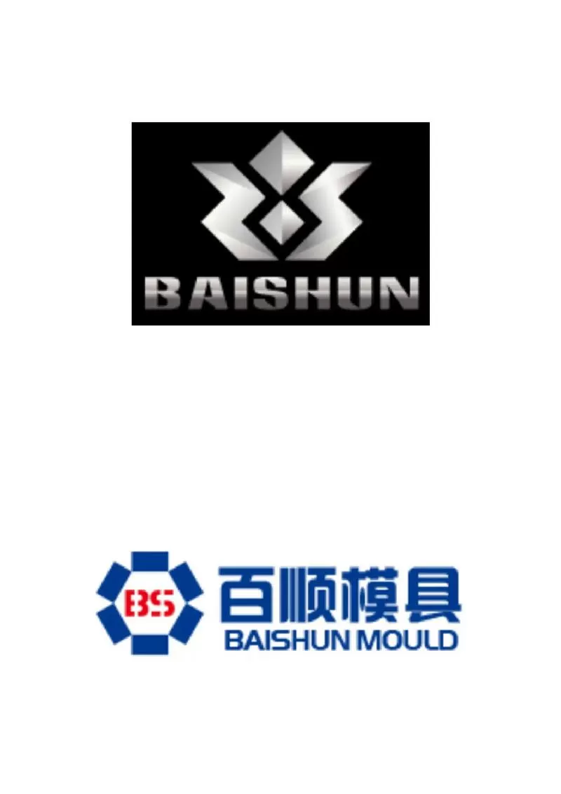 模具设计三大软件
