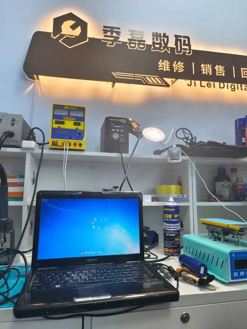 旧笔记本5大处理方法截图
